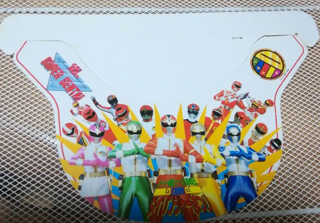 2026年最新】ダイレンジャー ロゴの人気アイテム - メルカリ