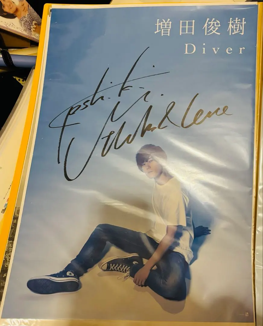 2026年最新】増田俊樹 サインの人気アイテム - メルカリ