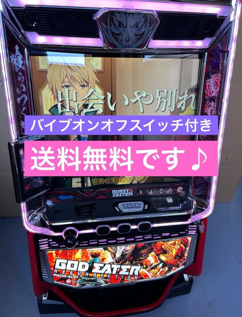 2026年最新】ゴッドイーター スマスロの人気アイテム - メルカリ