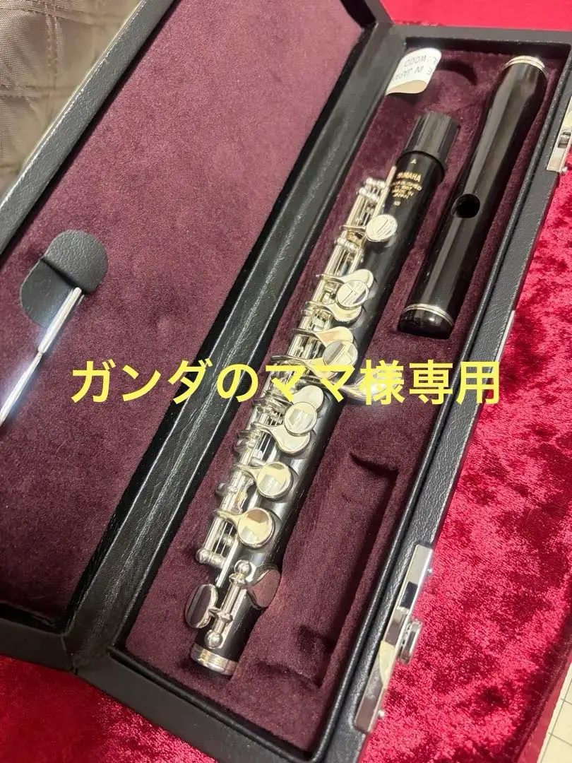 2026年最新】ピッコロ本体の人気アイテム - メルカリ