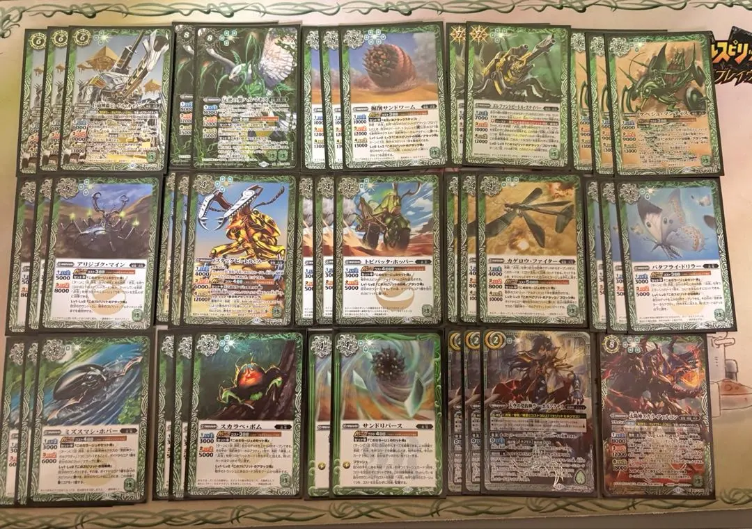 2026年最新】バトルスピリッツカード反逆の翼ハルマキスの人気アイテム