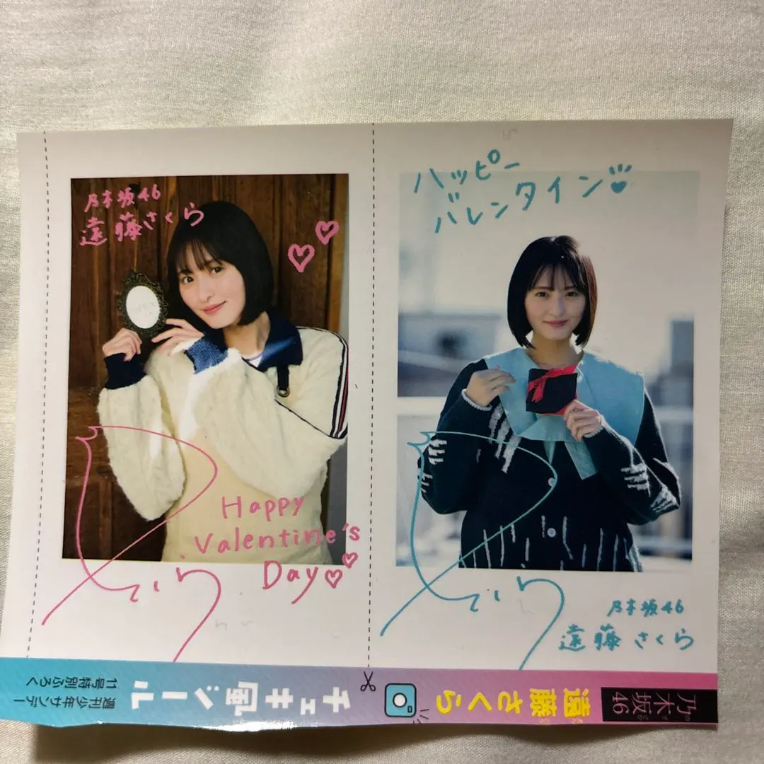 2026年最新】佐藤璃果 サインの人気アイテム - メルカリ