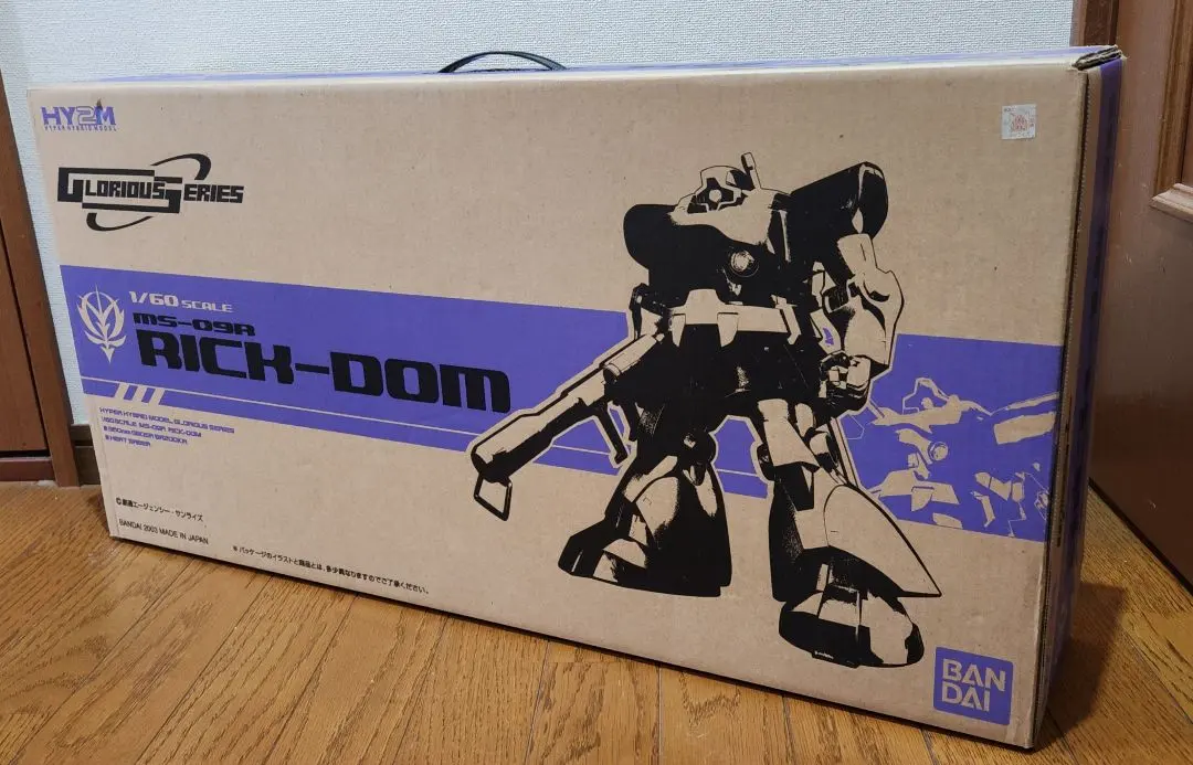 2026年最新】ドム hy2mの人気アイテム - メルカリ