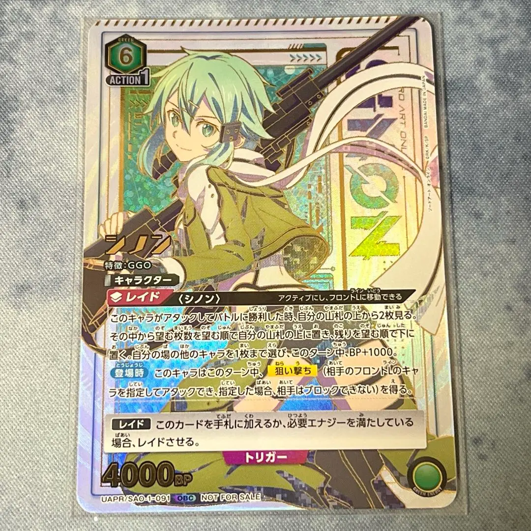 2026年最新】シノン ワンバトルカップの人気アイテム - メルカリ