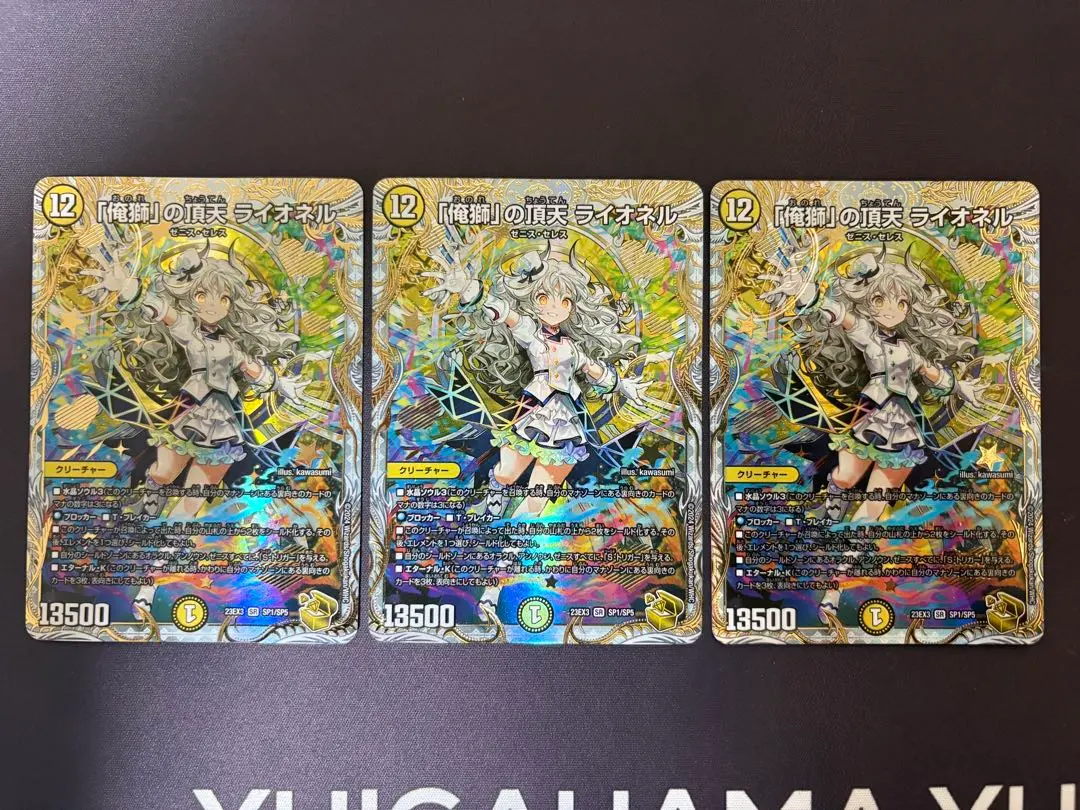 2026年最新】金トレ ライオネルの人気アイテム - メルカリ