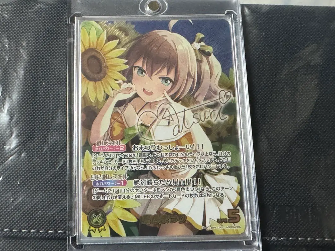 2026年最新】夏色まつり SECの人気アイテム - メルカリ