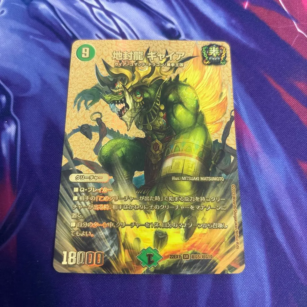 2026年最新】ギャイア金の人気アイテム - メルカリ