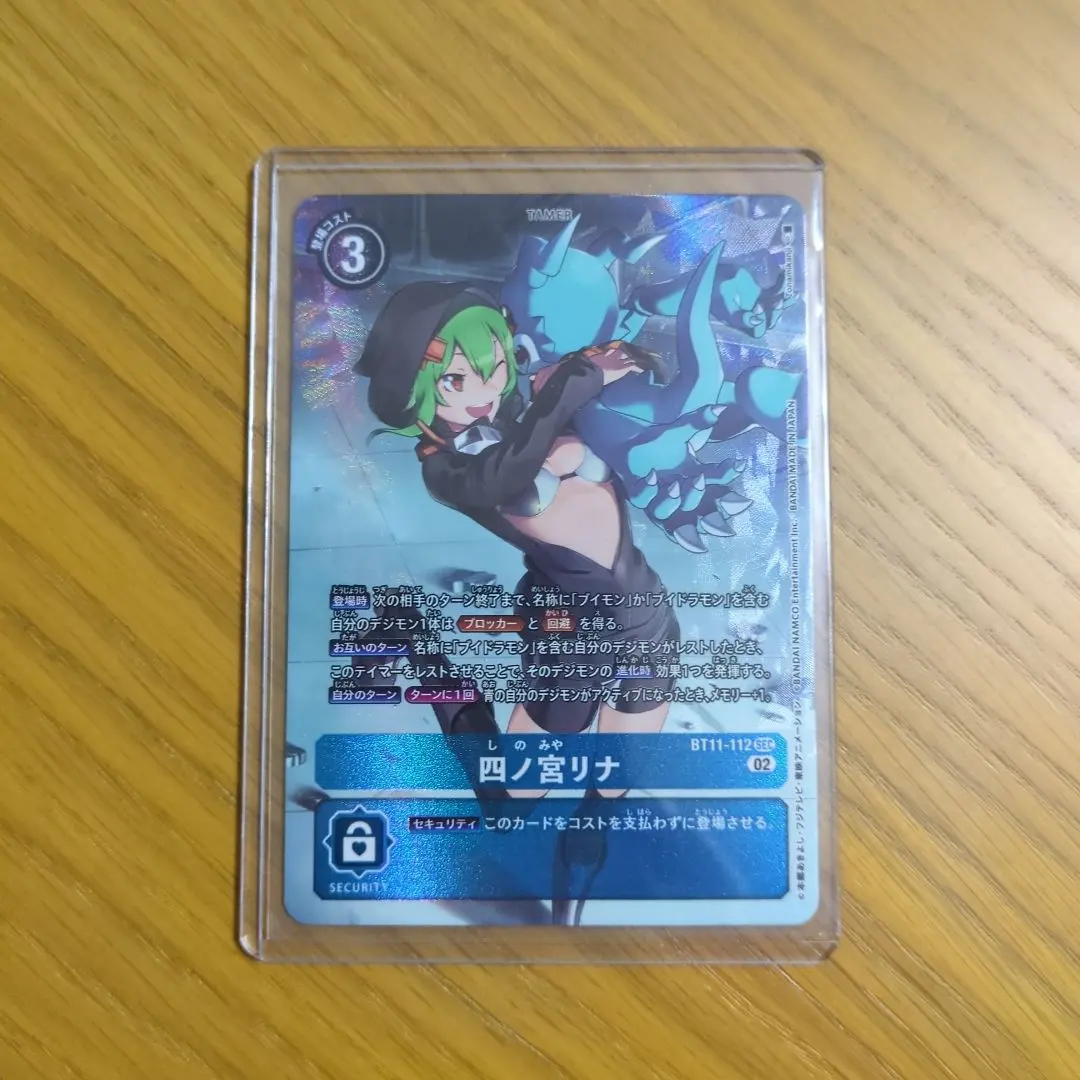 2026年最新】四ノ宮リナ パラレルの人気アイテム - メルカリ