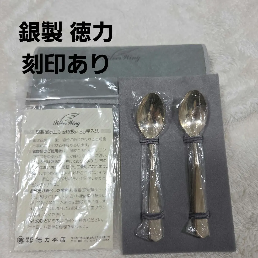 2026年最新】徳力 スプーンの人気アイテム - メルカリ