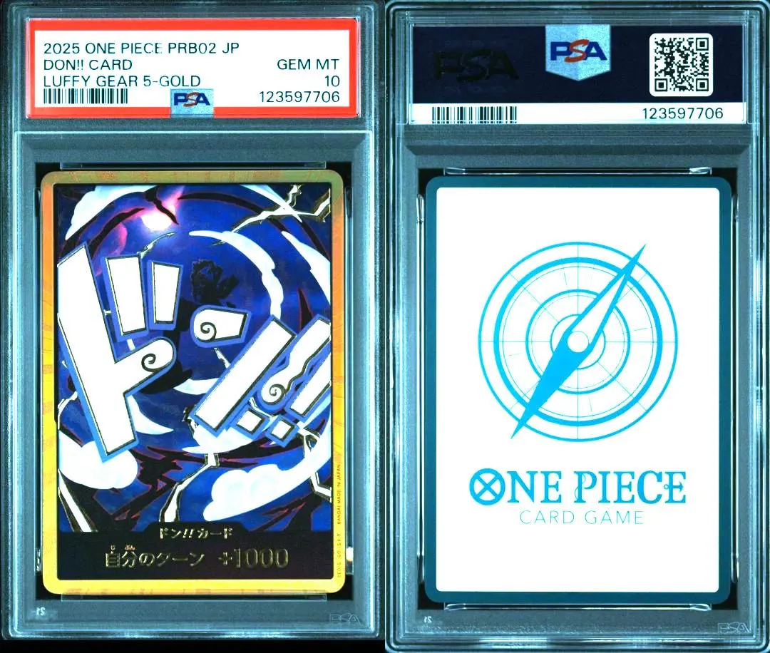 2026年最新】ドンカード ニカ psa10の人気アイテム - メルカリ