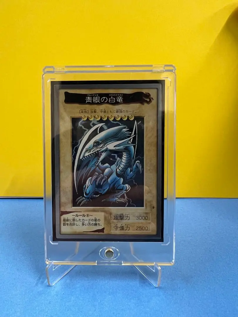 2026年最新】純銀製 青眼の白龍の人気アイテム - メルカリ