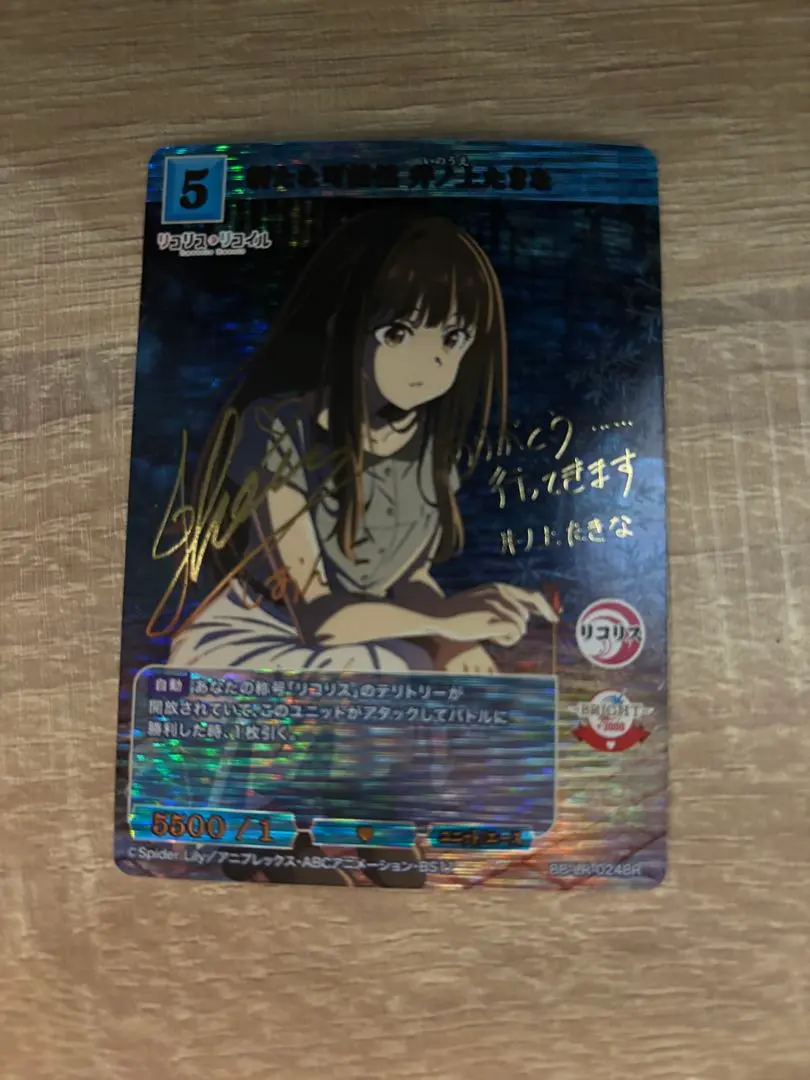 2026年最新】ビルディバイド リコリス たきなの人気アイテム - メルカリ