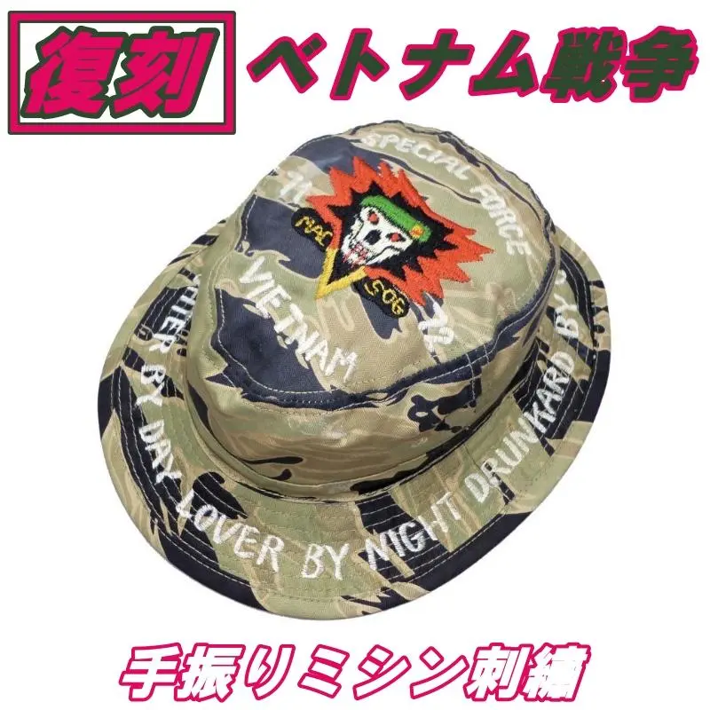 2026年最新】ブーニーハット タイガーストライプの人気アイテム - メルカリ