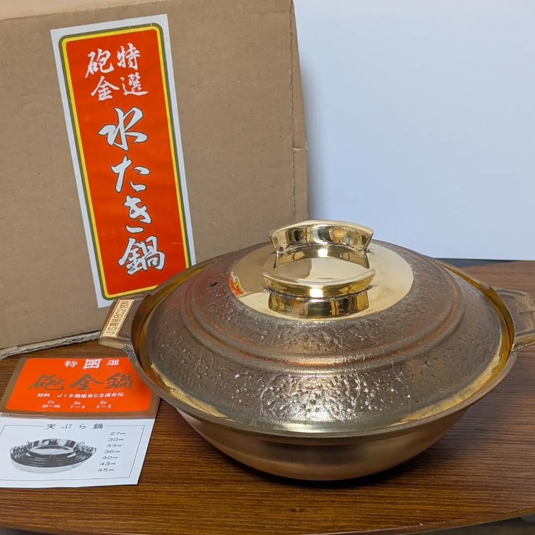 2026年最新】砲金鍋の人気アイテム - メルカリ