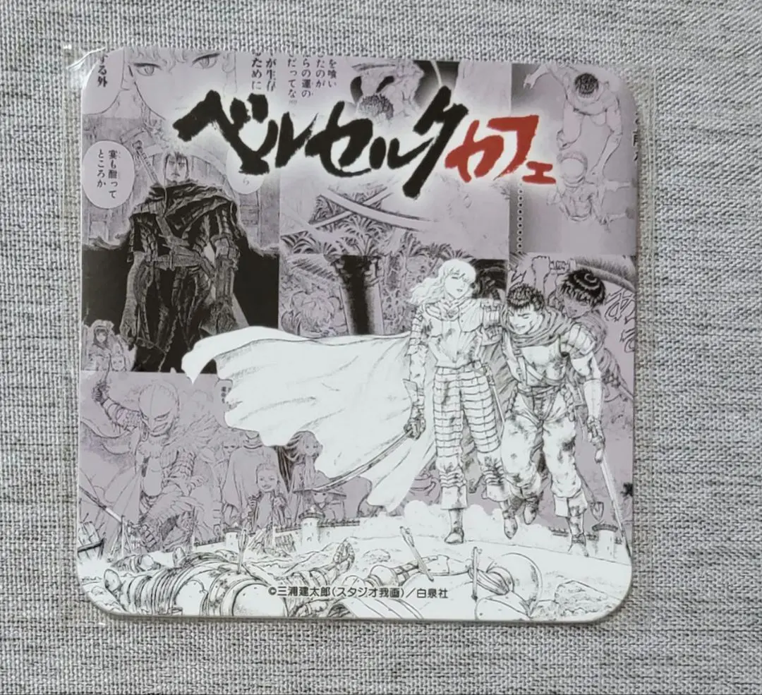 2026年最新】ベルセルク カフェ コースターの人気アイテム - メルカリ