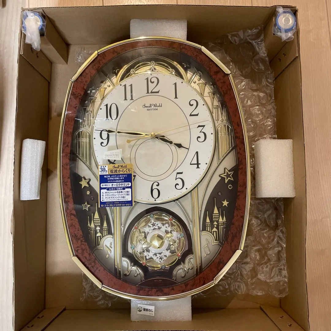2026年最新】スモールワールド ノエルの人気アイテム - メルカリ