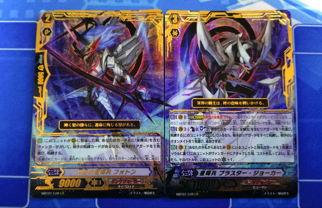 2026年最新】LR 星輝兵 ブラスター・ジョーカーの人気アイテム - メルカリ