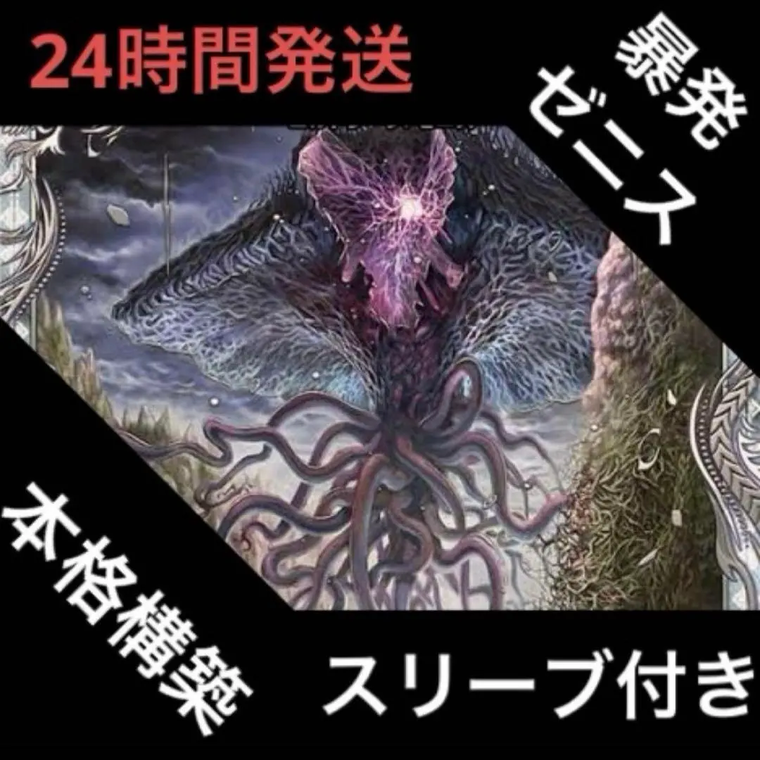 2026年最新】エムラクール プレイマットの人気アイテム - メルカリ