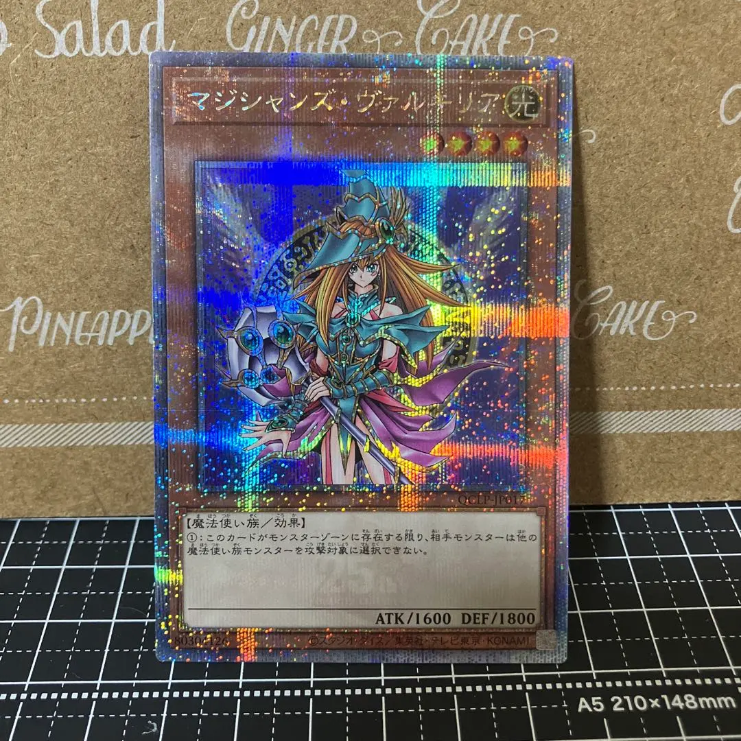 2026年最新】マジシャンズヴァルキリア 25thの人気アイテム - メルカリ