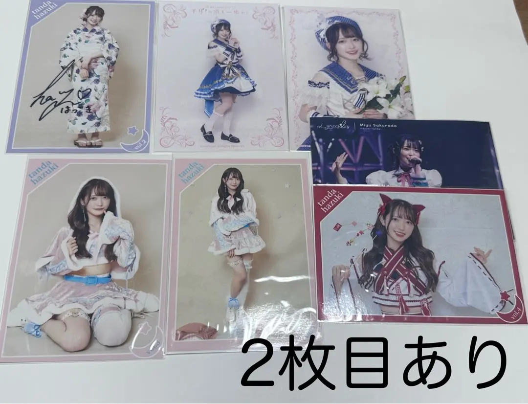 2026年最新】反田葉月 サインの人気アイテム - メルカリ