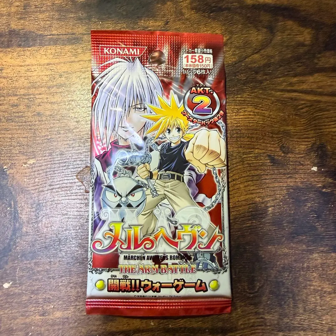 2026年最新】メルヘヴンカードの人気アイテム - メルカリ