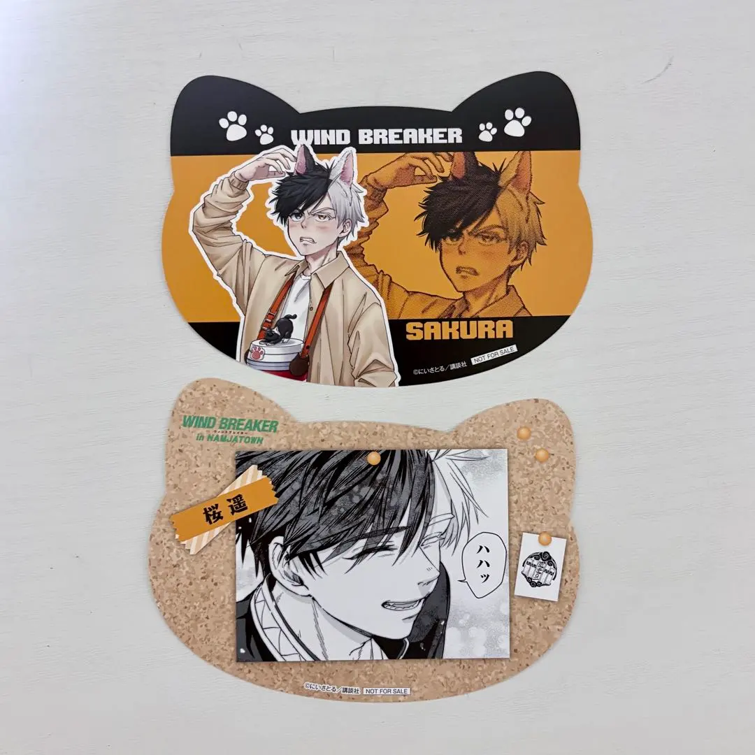 2026年最新】桜遥 ナンジャタウンの人気アイテム - メルカリ