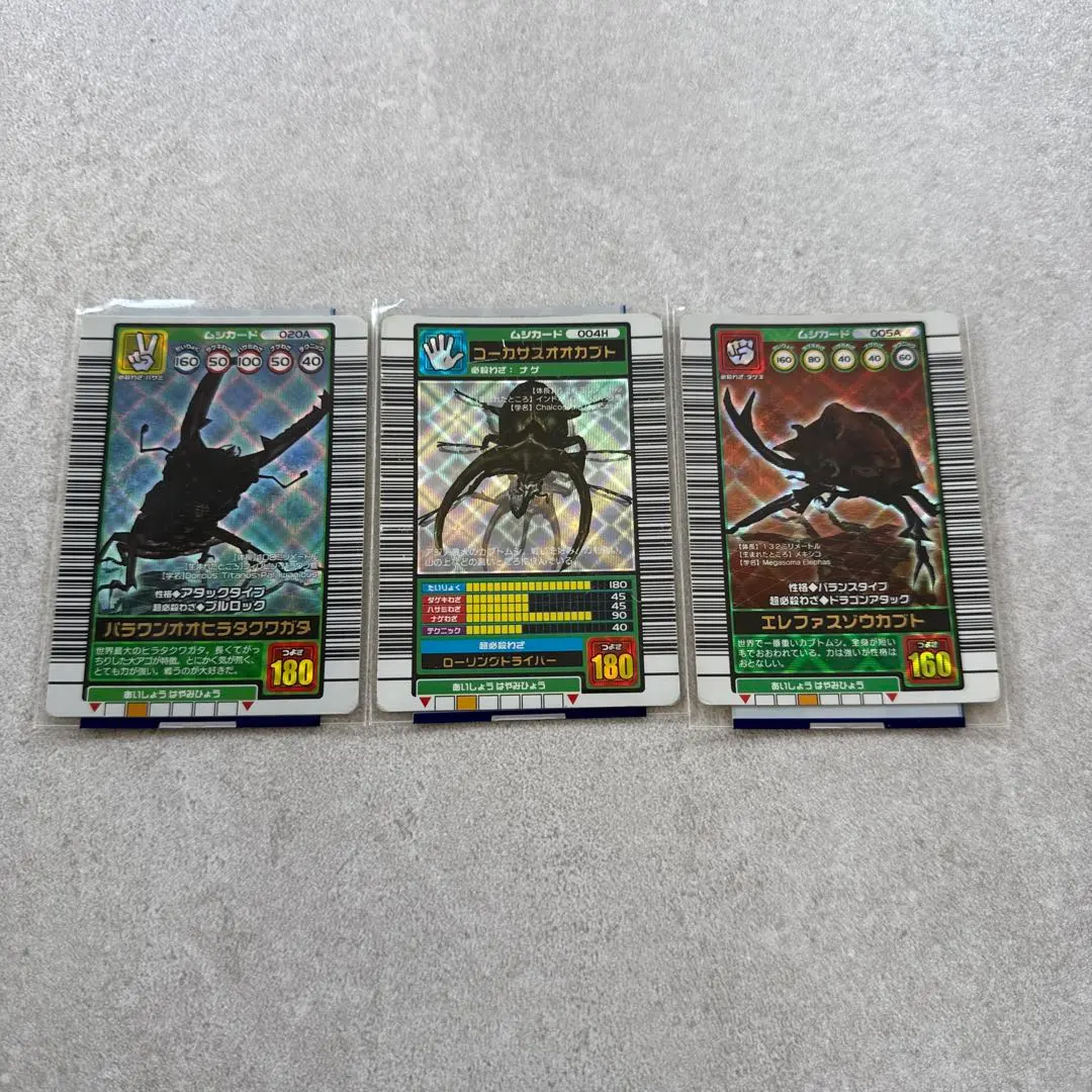 2026年最新】コーカサスオオカブト 2003 秋の人気アイテム - メルカリ