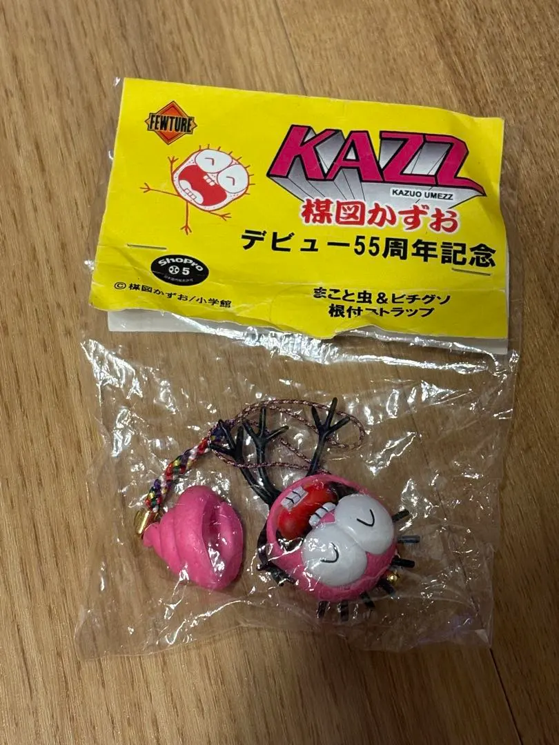 2026年最新】まことちゃん 虫の人気アイテム - メルカリ