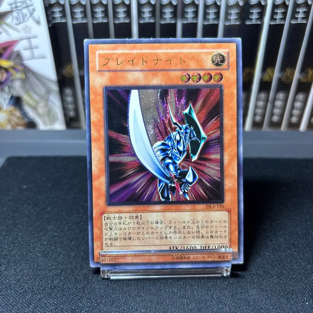 2026年最新】ブレイドナイト レリーフの人気アイテム - メルカリ