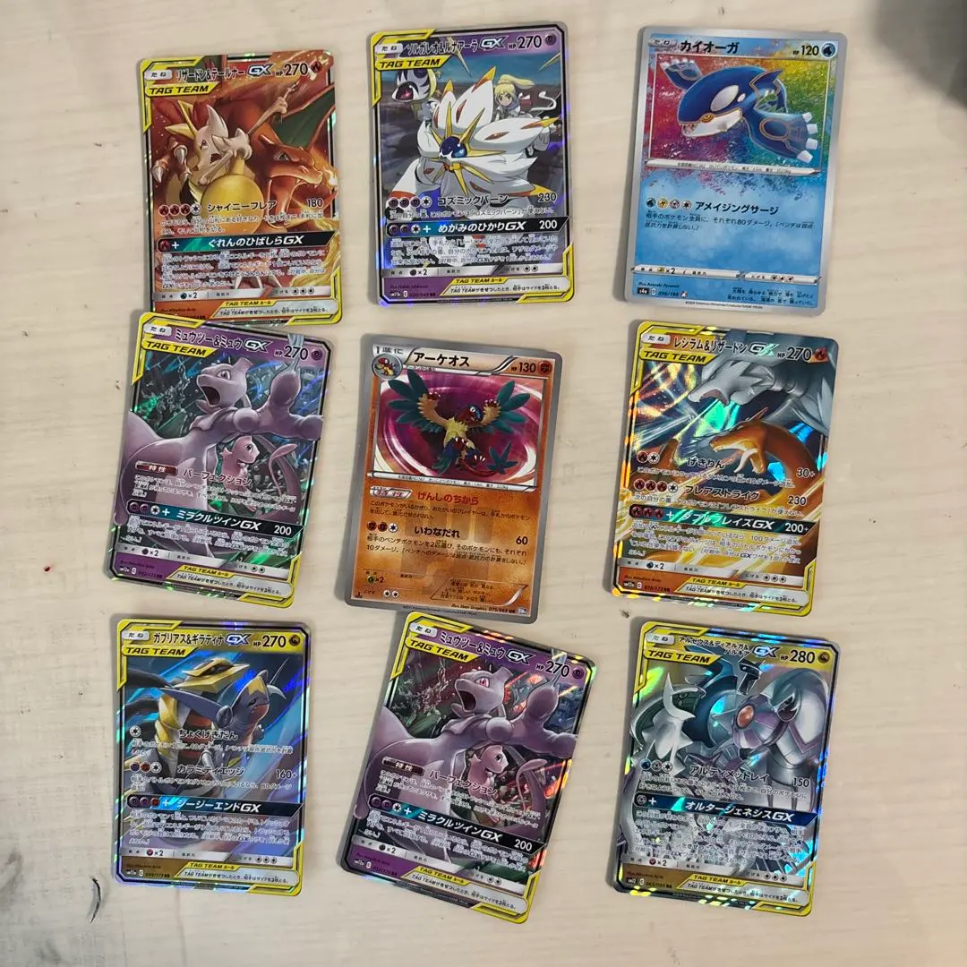 2026年最新】アーケオス URの人気アイテム - メルカリ