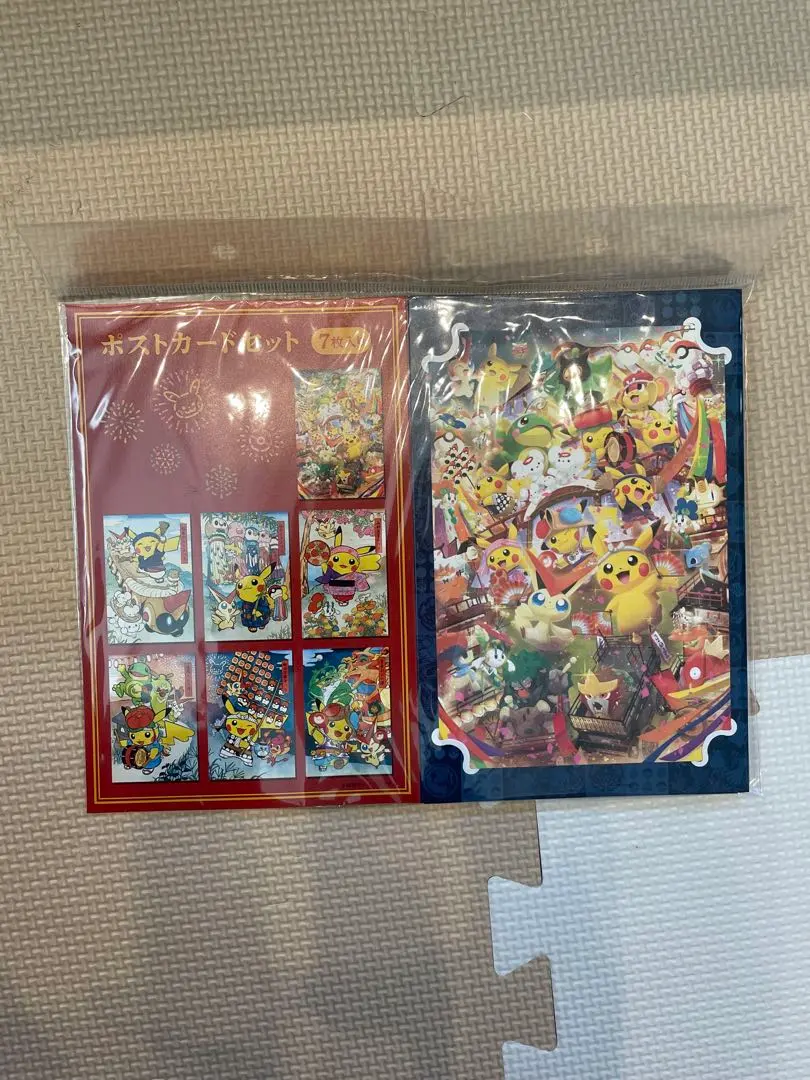 2026年最新】ポケモンセンタートウホク ポストカードの人気アイテム