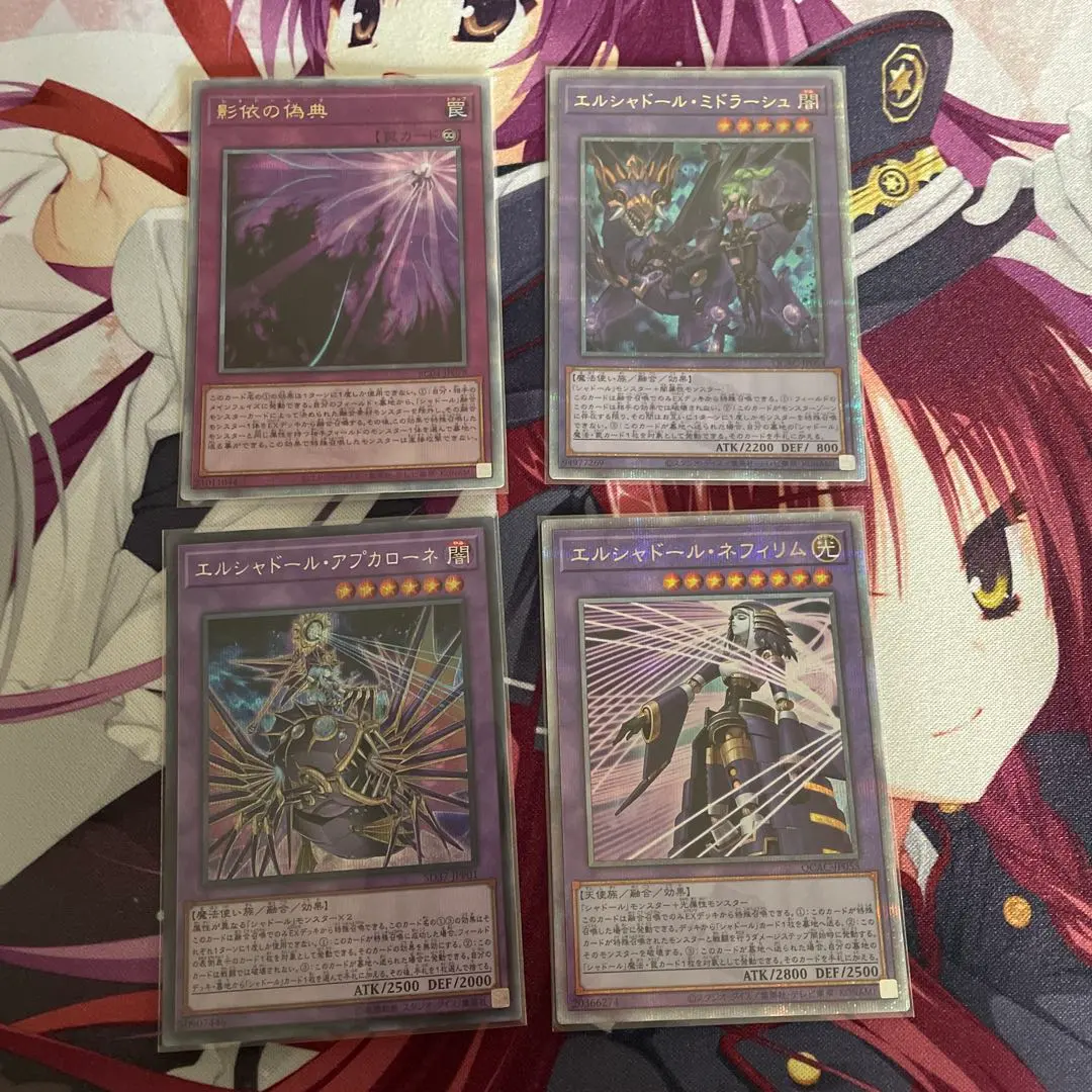 2026年最新】シャドールーク 25の人気アイテム - メルカリ