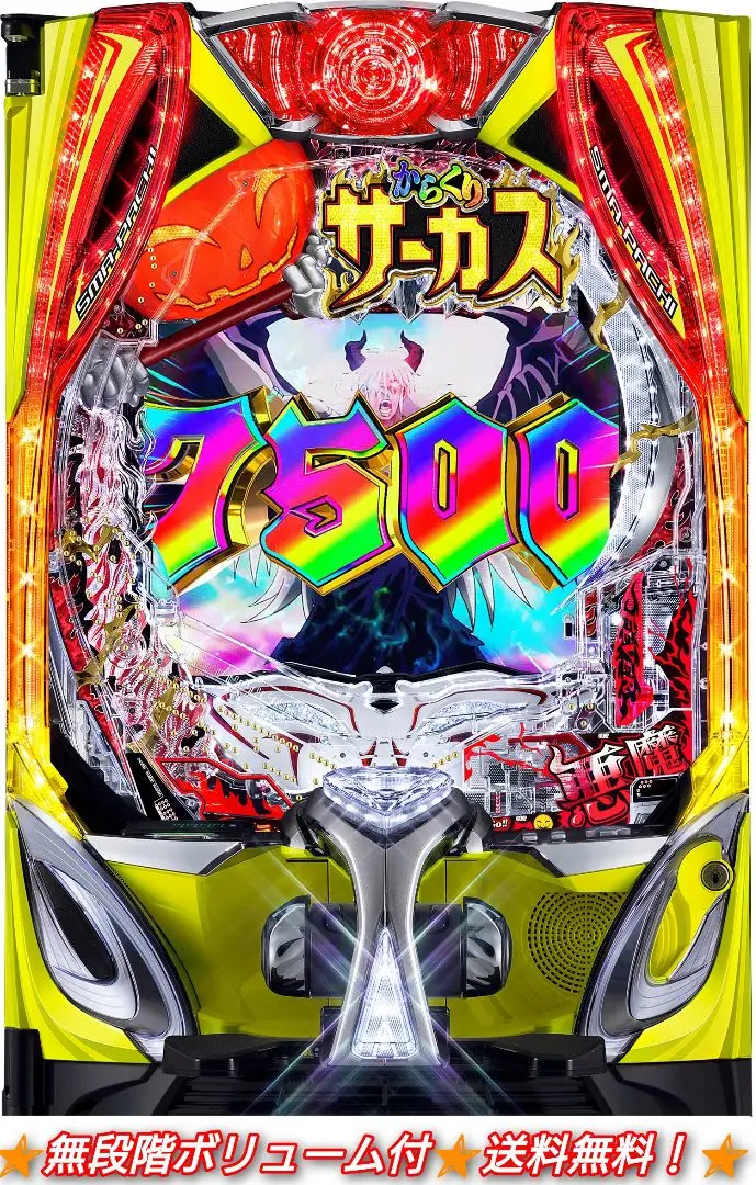 2026年最新】種類：パチンコ パチンコ・パチスロの人気アイテム - メルカリ