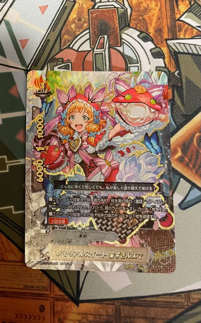 2026年最新】バディファイト エマの人気アイテム - メルカリ