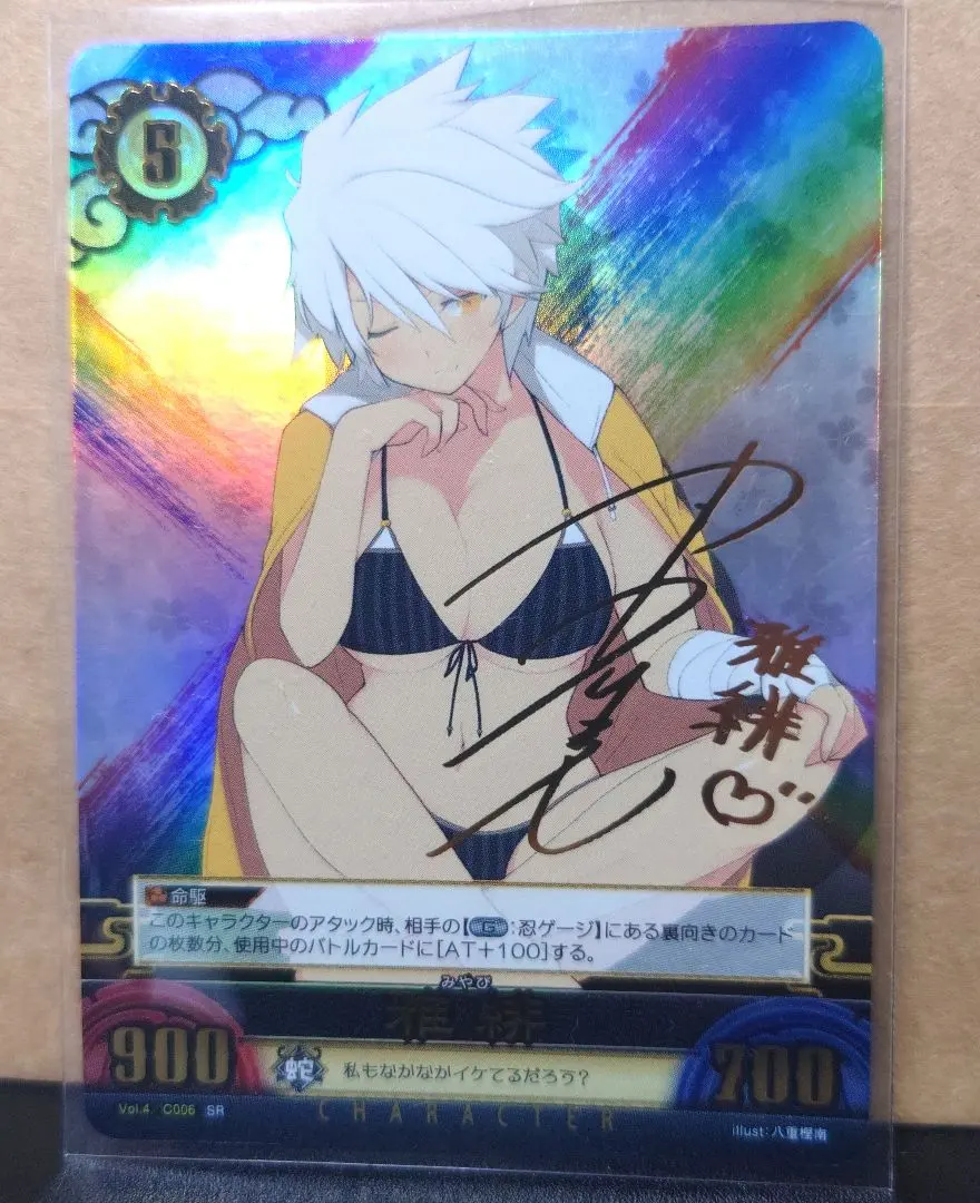 2026年最新】アンリミテッドヴァーサス サインの人気アイテム - メルカリ