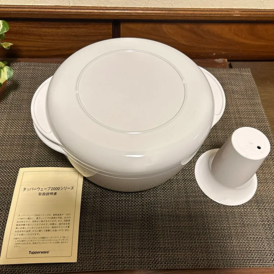 2026年最新】タッパーウェーブ2000 だ円の人気アイテム - メルカリ