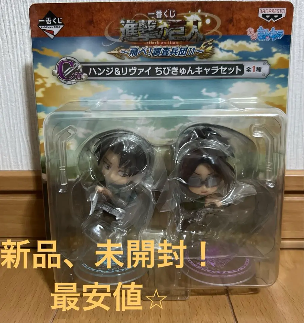 2026年最新】進撃の巨人 ちびきゅん ハンジの人気アイテム - メルカリ