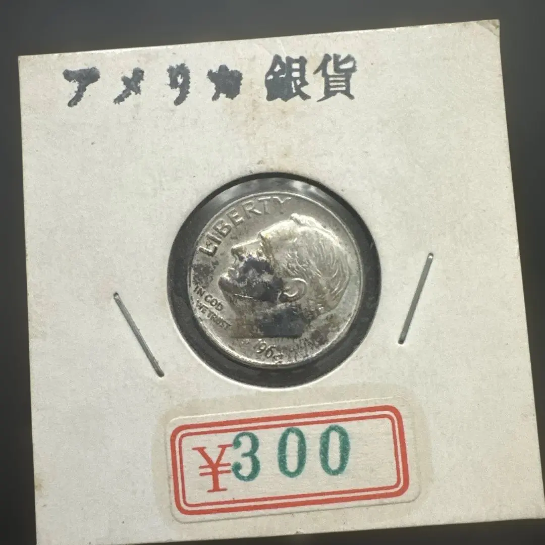 2026年最新】アメリカ リバティコイン 1977の人気アイテム - メルカリ