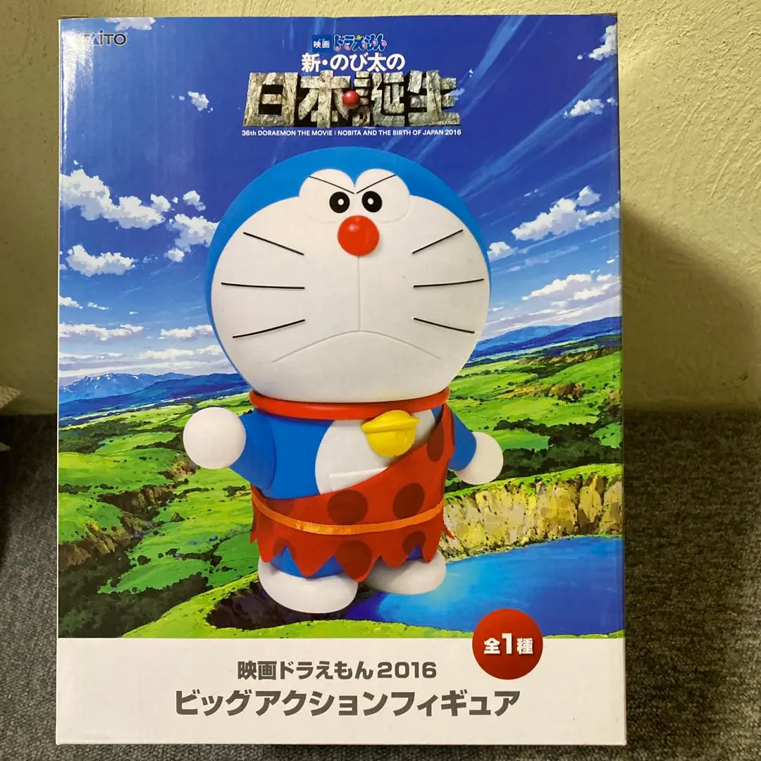 2026年最新】ドラえもんビッグアクションフィギュアの人気アイテム