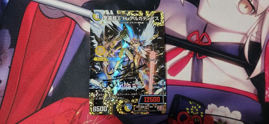 2026年最新】Hアルカディアス シークレットの人気アイテム - メルカリ