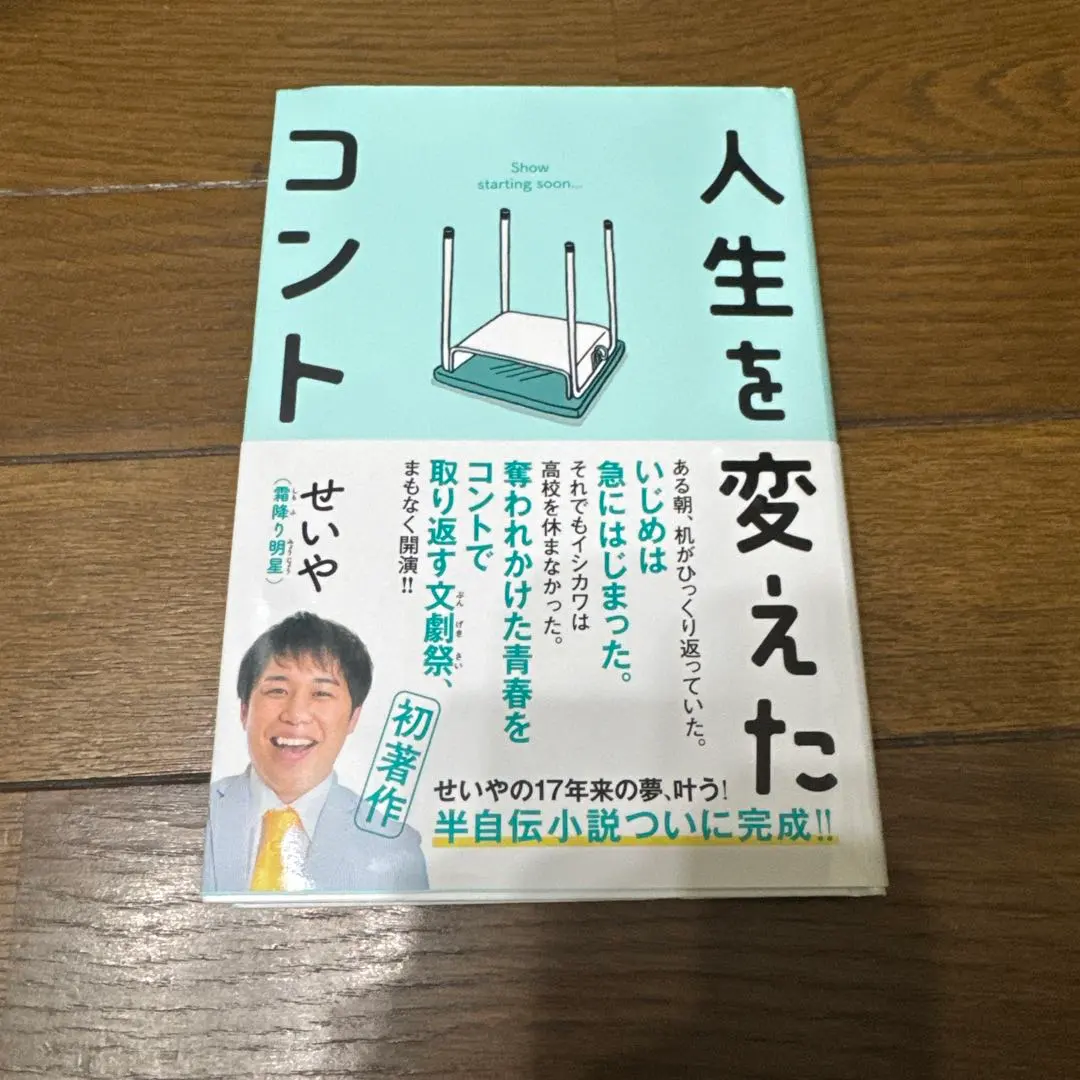 2026年最新】霜降り明星 サインの人気アイテム - メルカリ