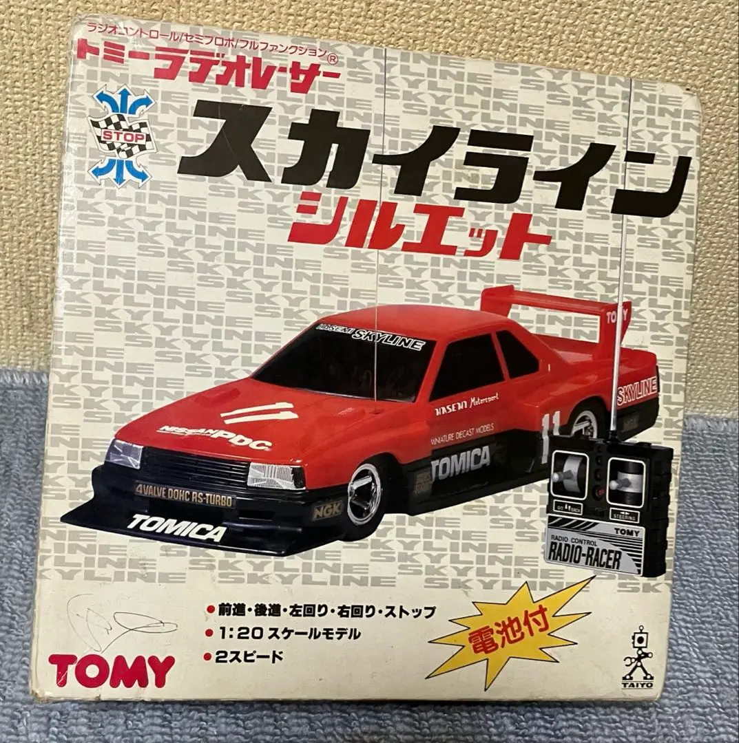 2026年最新】スカイラインシルエット ラジコンの人気アイテム - メルカリ