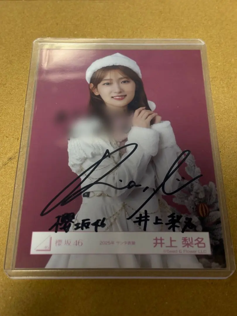 2026年最新】上村莉菜 直筆の人気アイテム - メルカリ