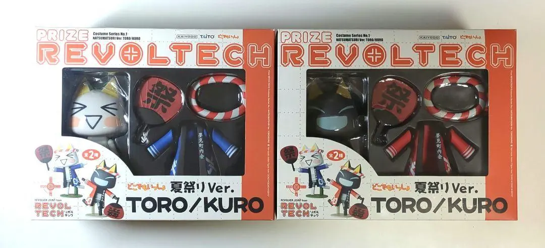 2026年最新】リボルテック トロ クロの人気アイテム - メルカリ