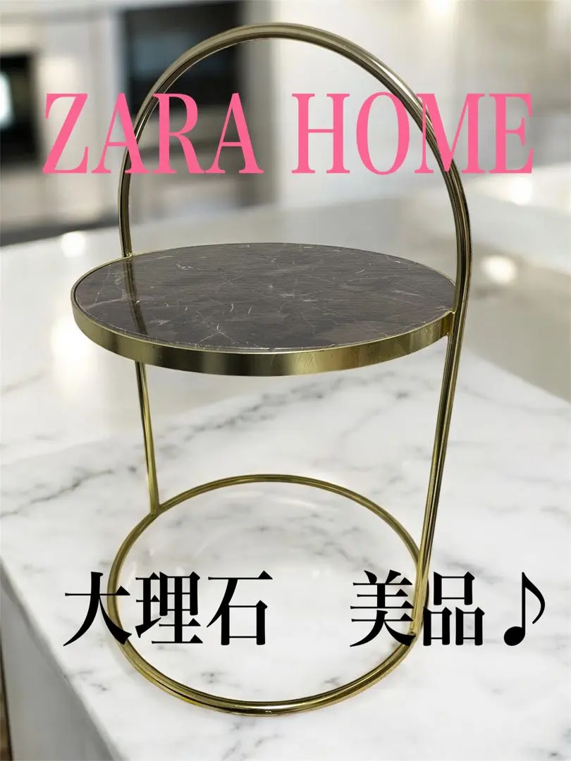 2026年最新】ZARA HOME サイドテーブル・ナイトテーブル・ローテーブル