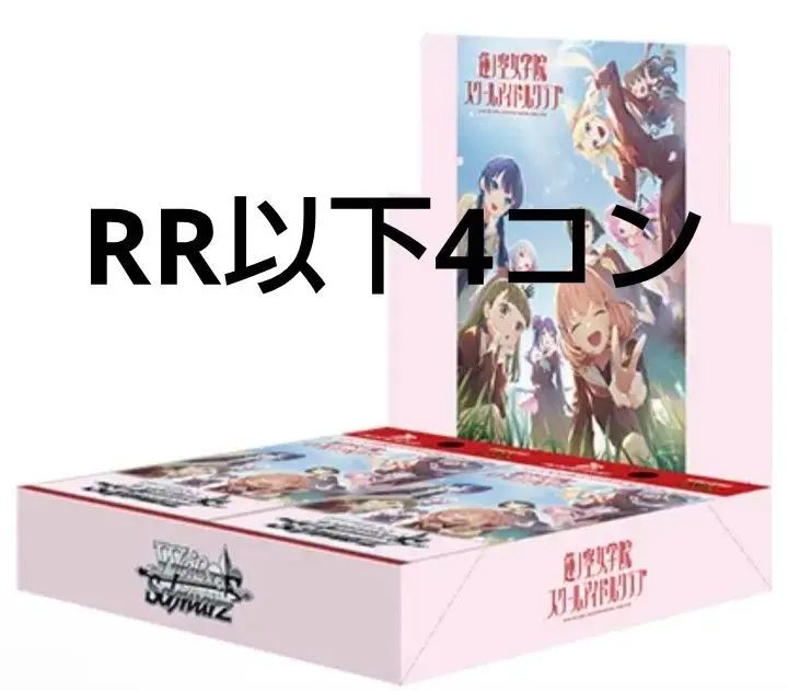2026年最新】4コン 蓮ノ空の人気アイテム - メルカリ