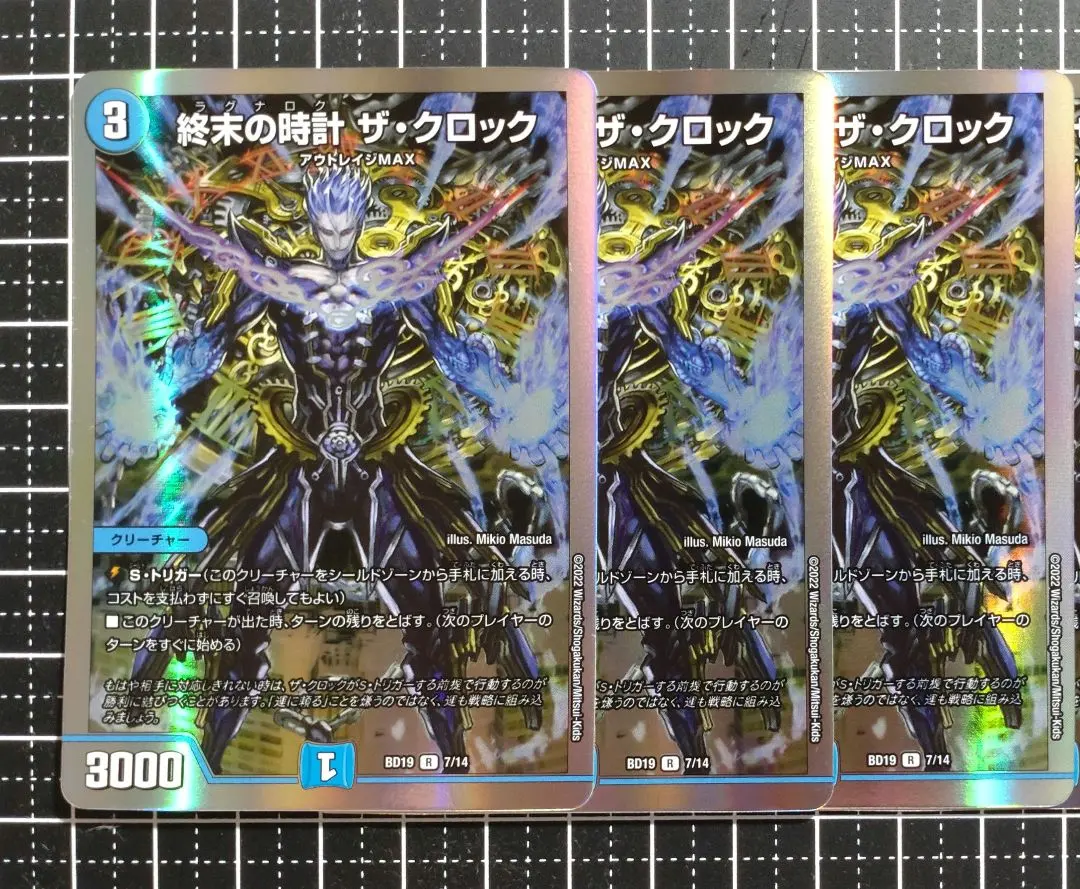 2026年最新】ラグナロク ザ・クロックの人気アイテム - メルカリ
