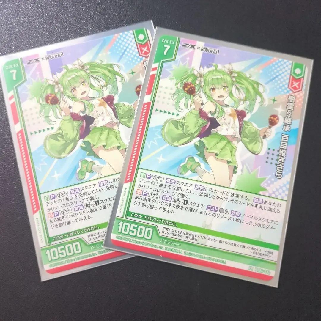 2026年最新】百目鬼きさら スリーブの人気アイテム - メルカリ