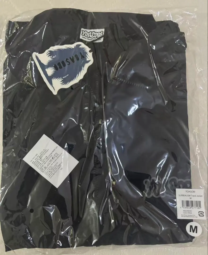 2026年最新】YOASOBI 超現実 trackの人気アイテム - メルカリ