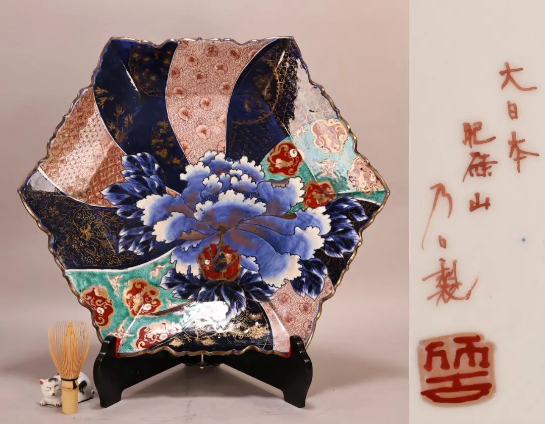 2026年最新】肥蝶山の人気アイテム - メルカリ